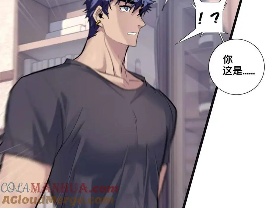 117 老兵 第91页