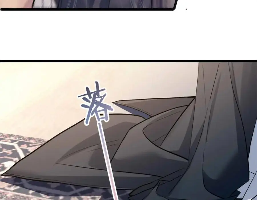 117 老兵 第92页