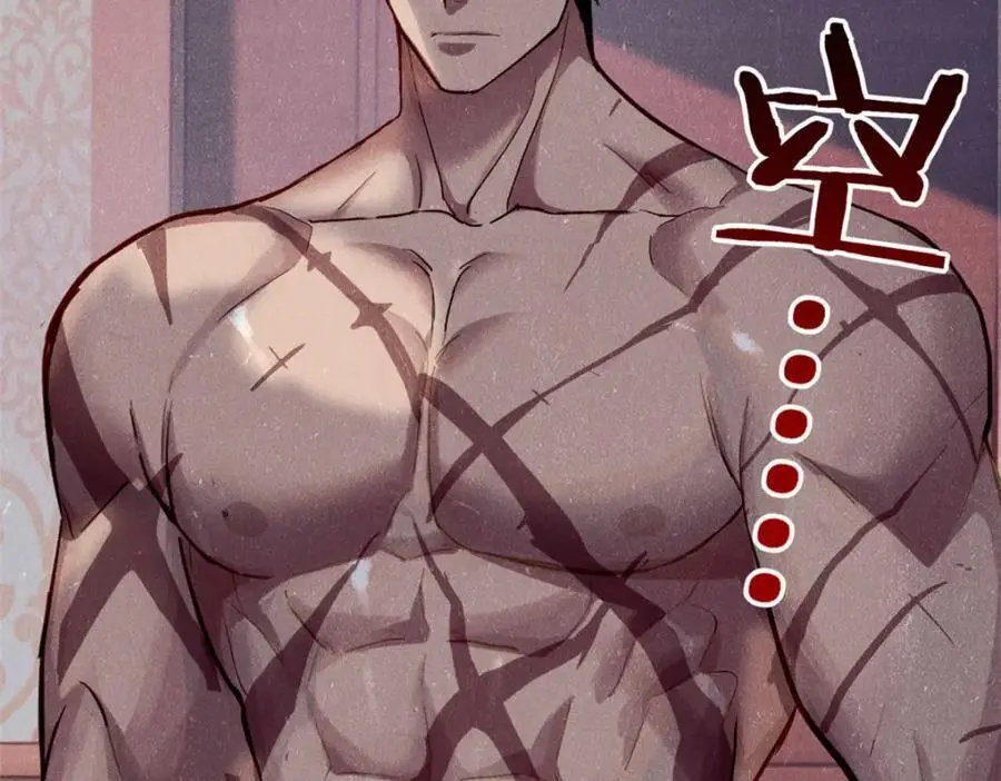 117 老兵 第95页