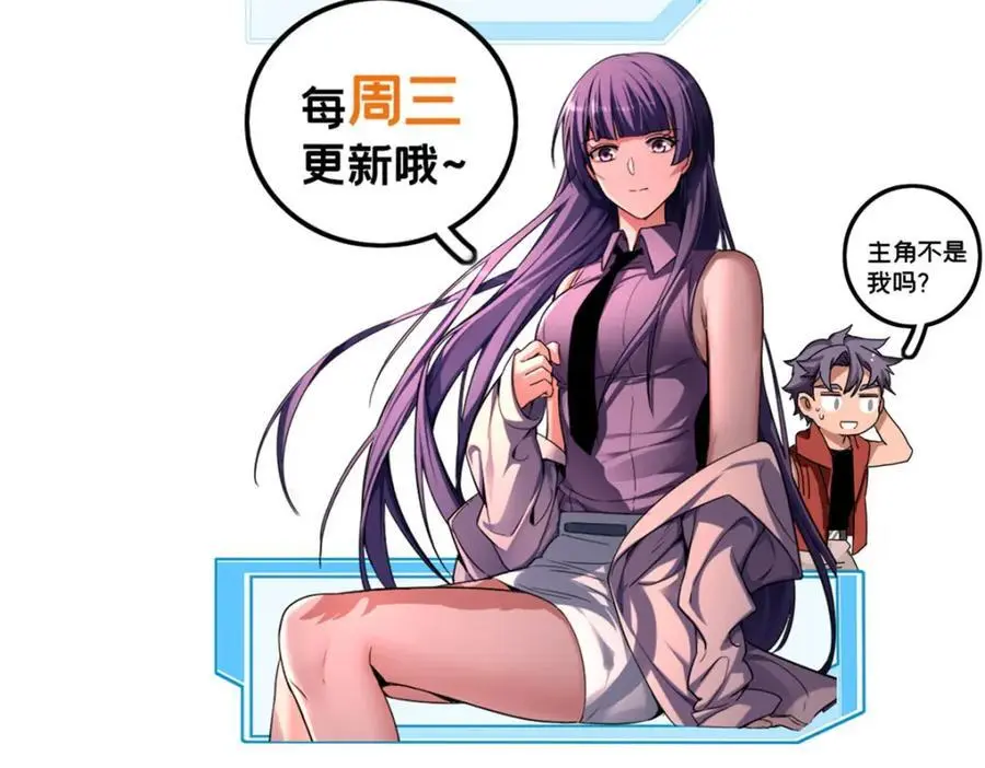 117 老兵 第98页