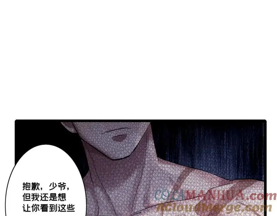 118 所要面对的未来 第4页