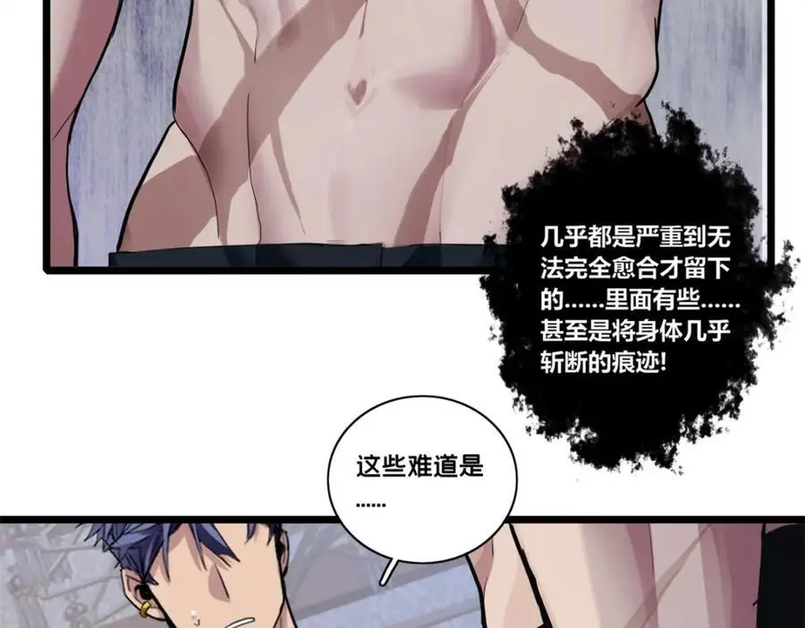 118 所要面对的未来 第6页