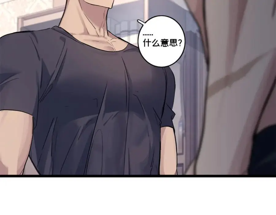 118 所要面对的未来 第11页