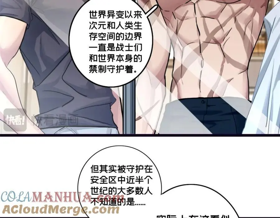 118 所要面对的未来 第13页
