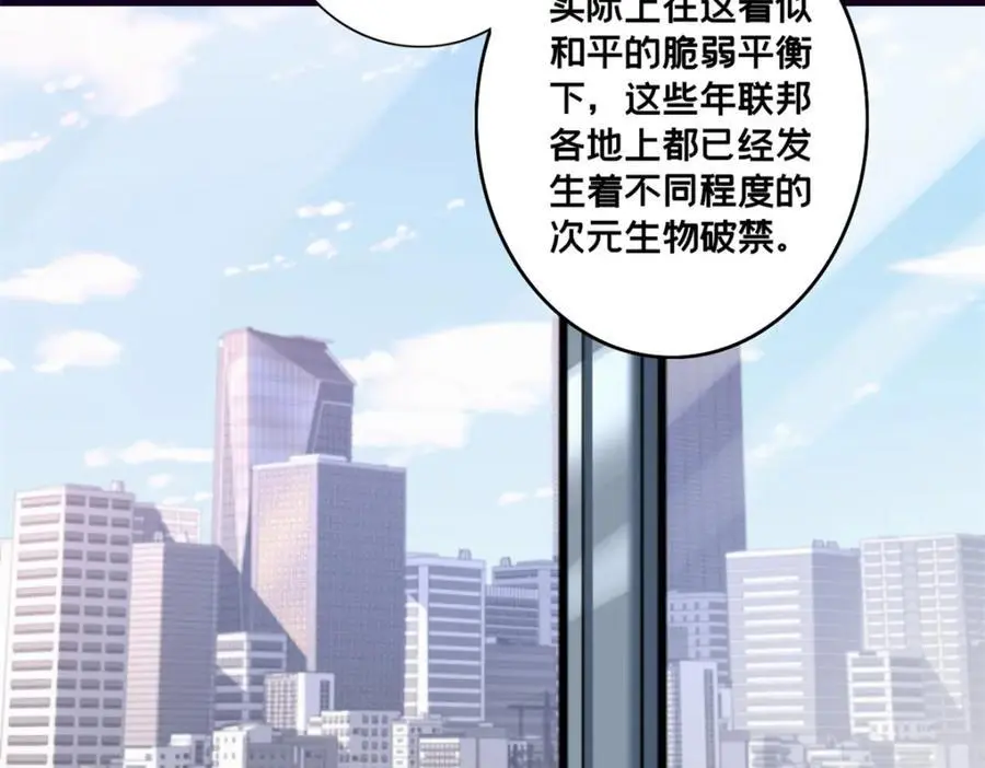 118 所要面对的未来 第14页