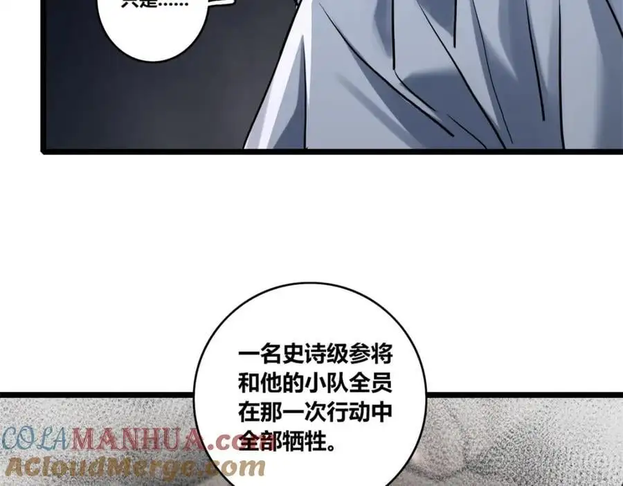 118 所要面对的未来 第25页