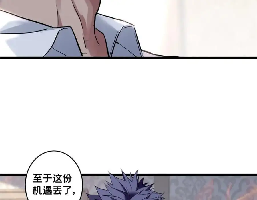 118 所要面对的未来 第36页