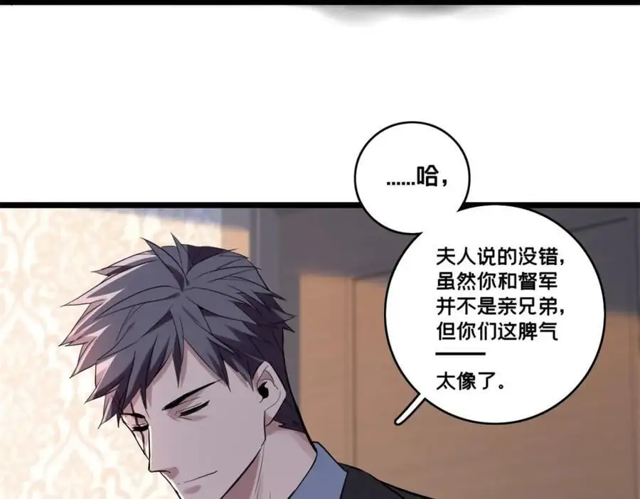 118 所要面对的未来 第39页