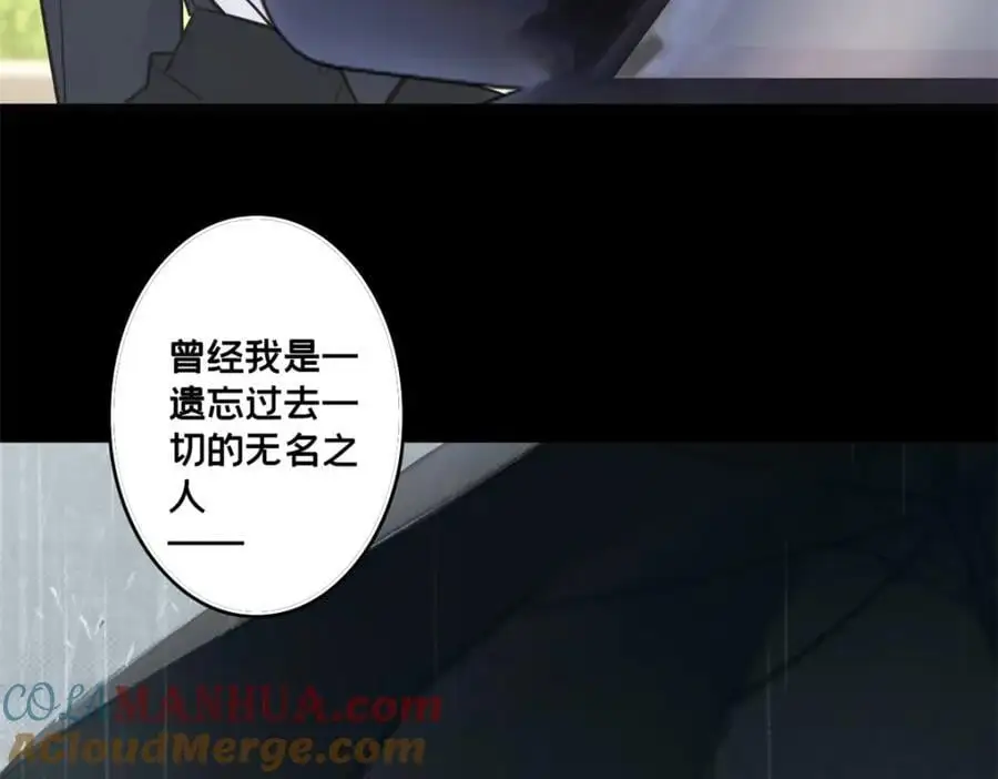 118 所要面对的未来 第46页