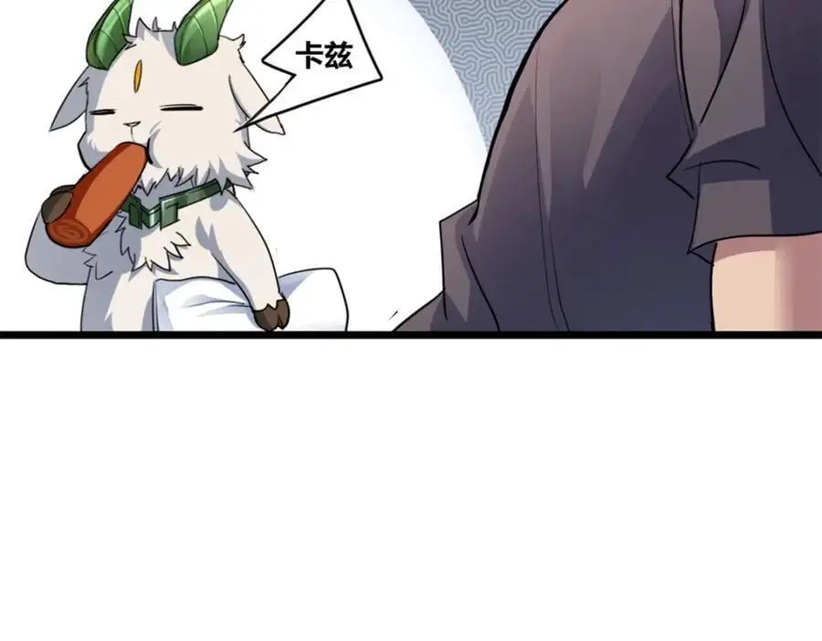 118 所要面对的未来 第57页