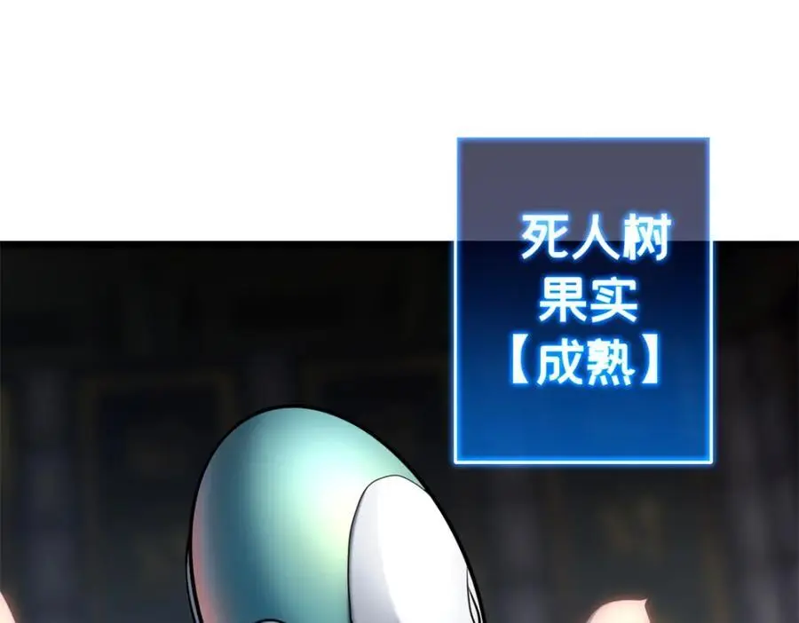 118 所要面对的未来 第68页