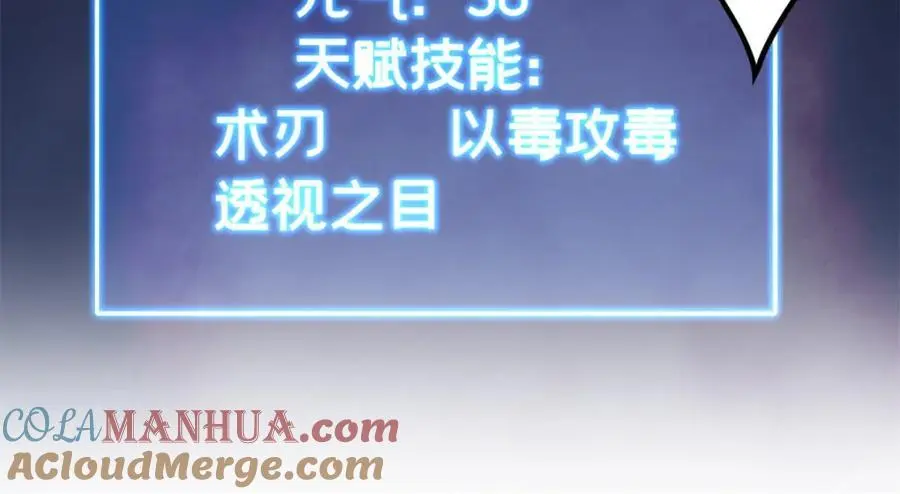118 所要面对的未来 第73页