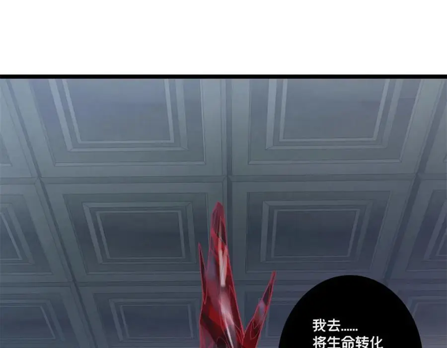 118 所要面对的未来 第74页