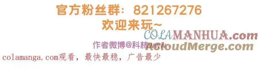 118 所要面对的未来 第88页