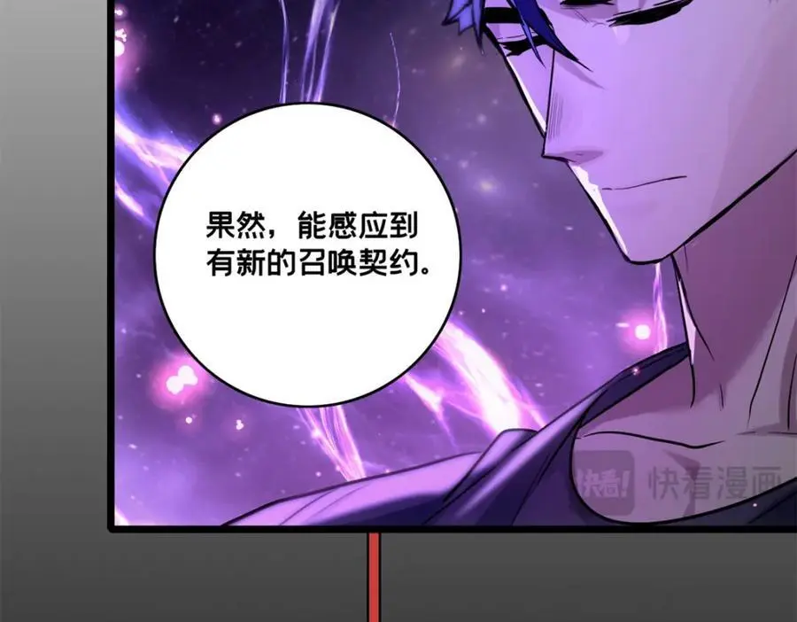 119 遇虎 第11页