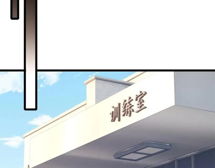 119 遇虎 第32页