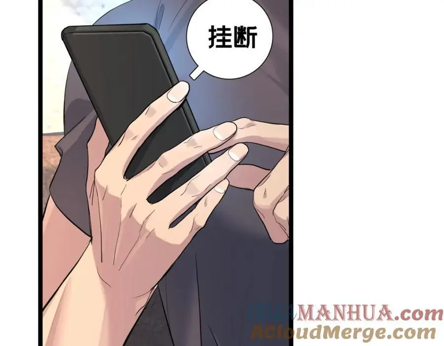 119 遇虎 第58页