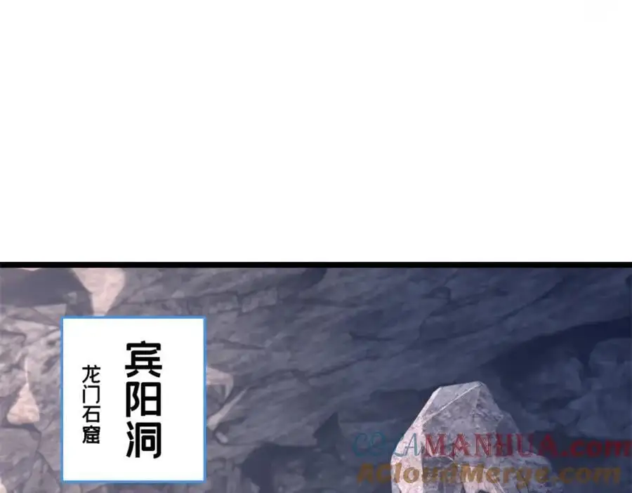 119 遇虎 第73页