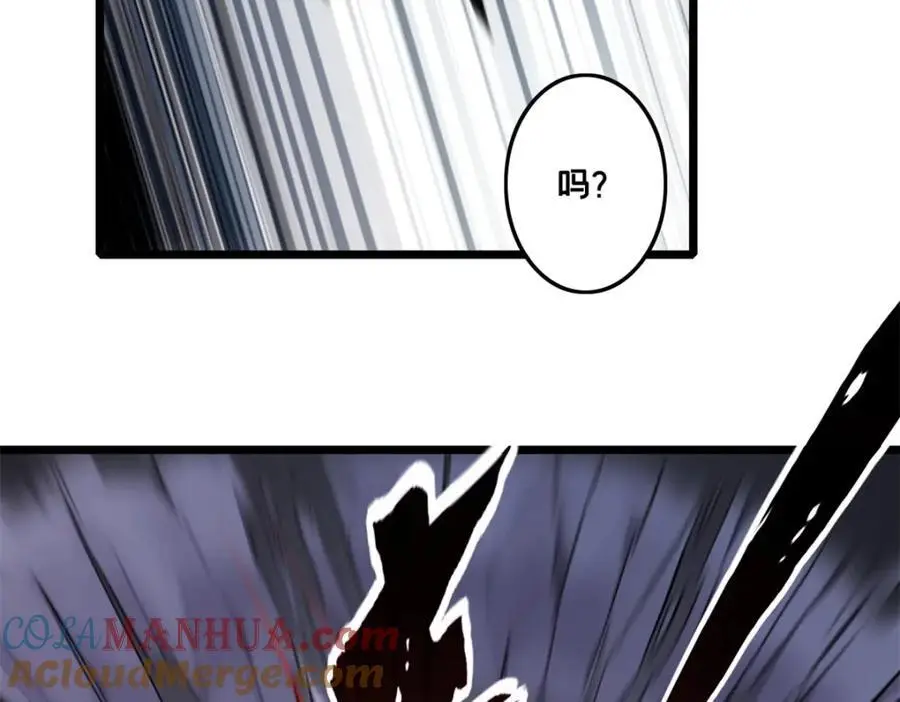 119 遇虎 第82页