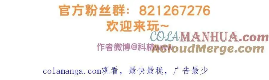 119 遇虎 第91页