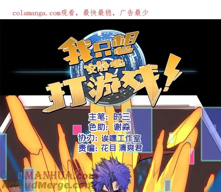 120 用幸运找幸运 第1页