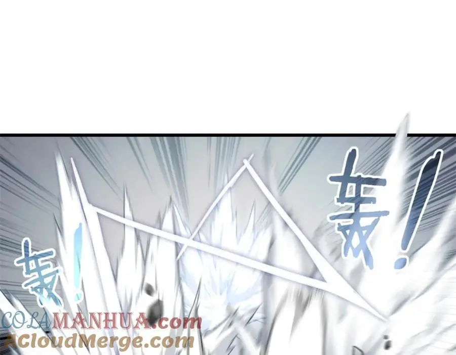 120 用幸运找幸运 第4页