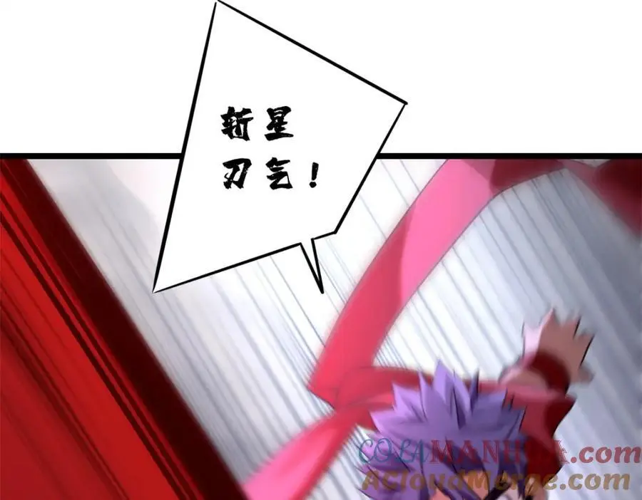 120 用幸运找幸运 第10页