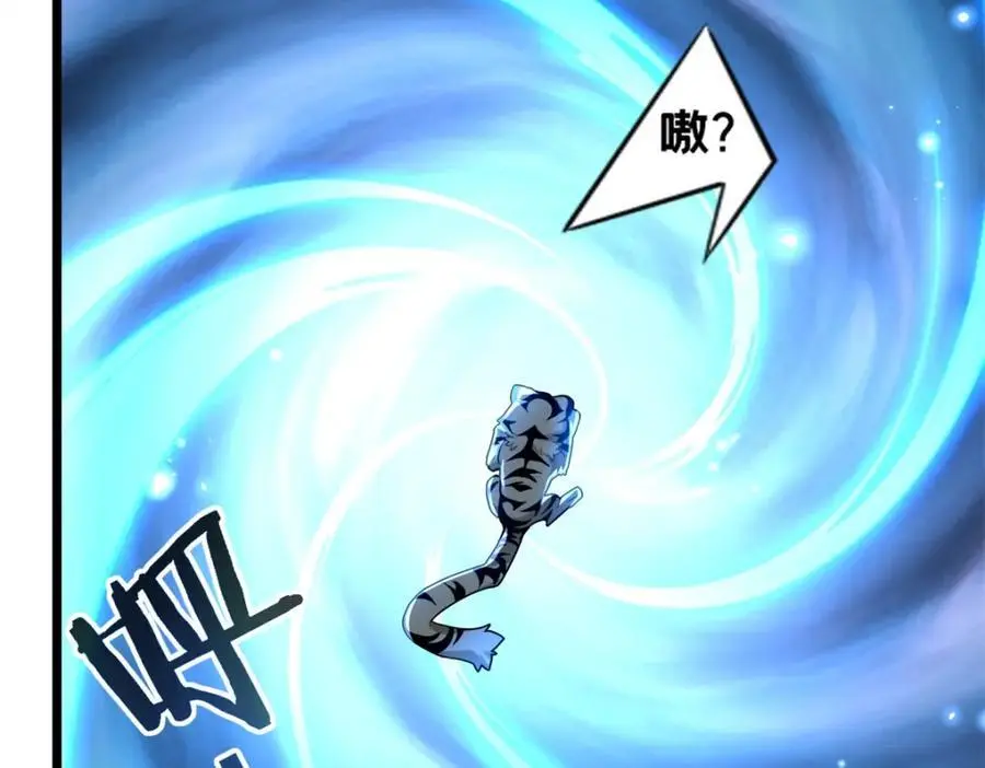 120 用幸运找幸运 第17页