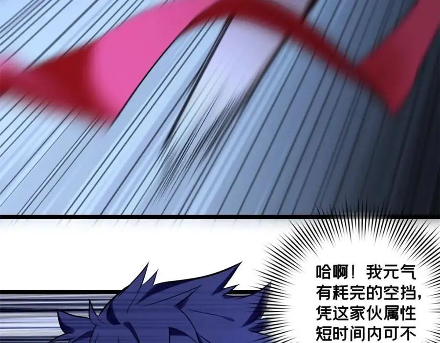 120 用幸运找幸运 第24页