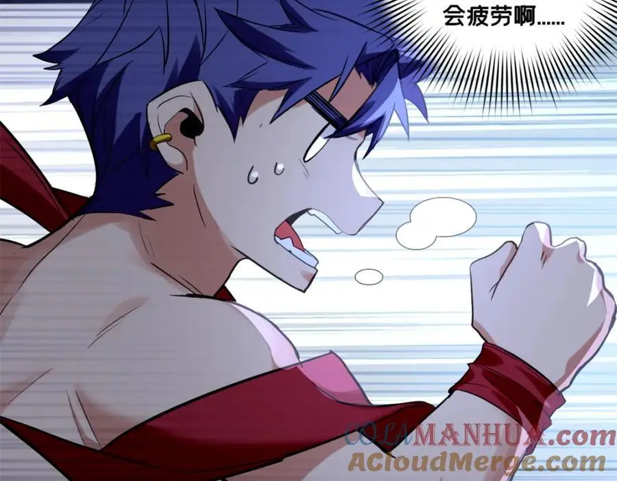 120 用幸运找幸运 第25页