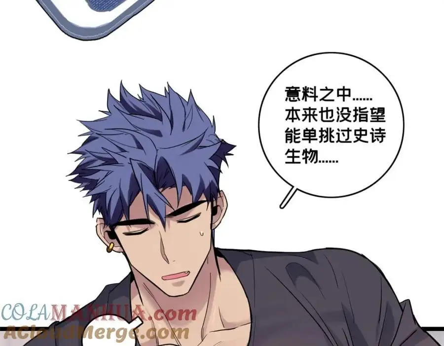 120 用幸运找幸运 第31页