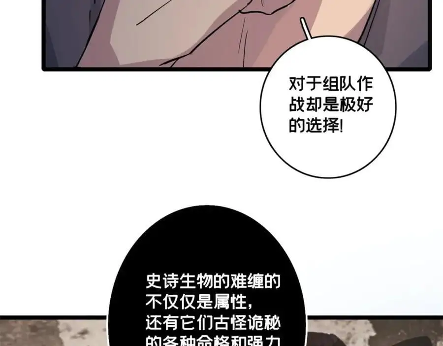 120 用幸运找幸运 第35页