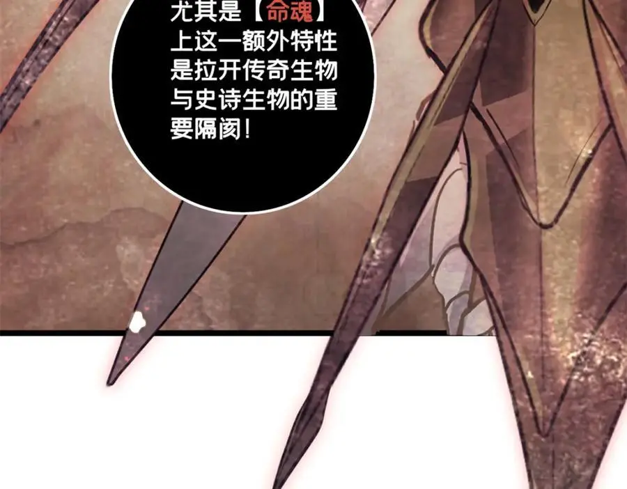 120 用幸运找幸运 第38页