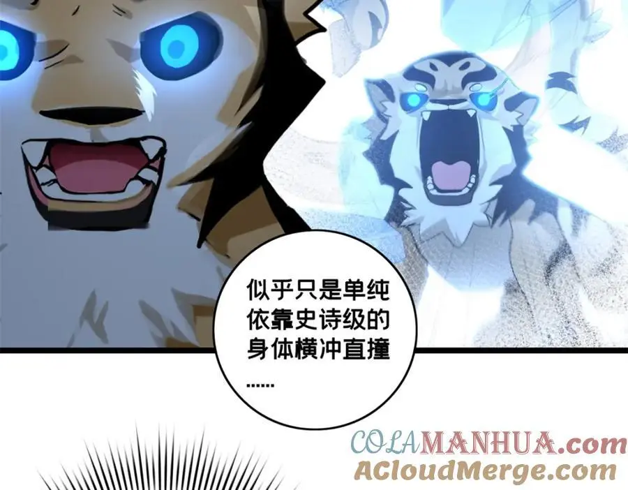 120 用幸运找幸运 第40页