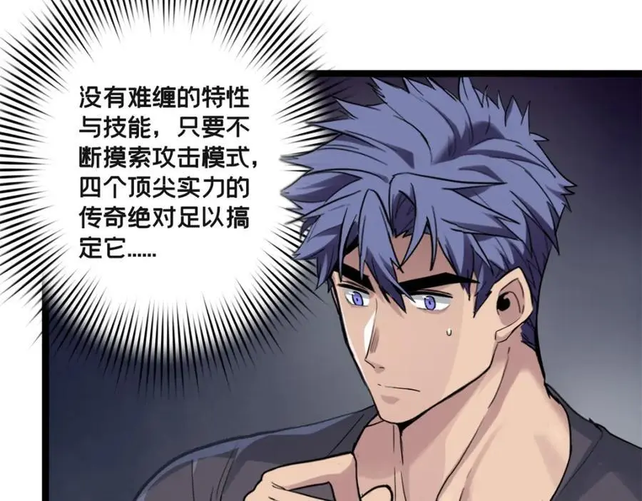 120 用幸运找幸运 第41页