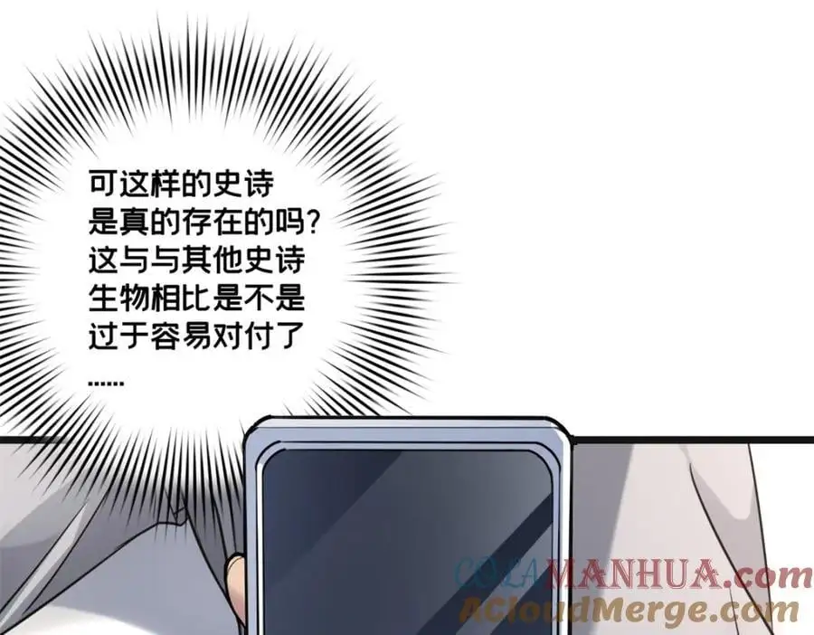 120 用幸运找幸运 第43页