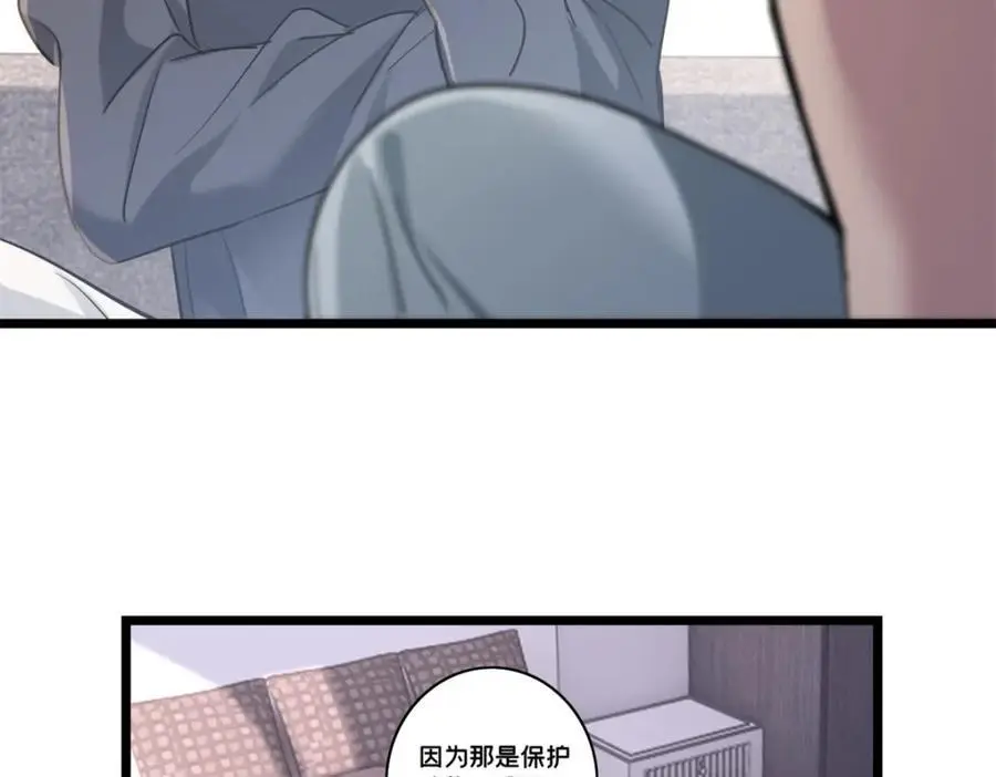 120 用幸运找幸运 第66页
