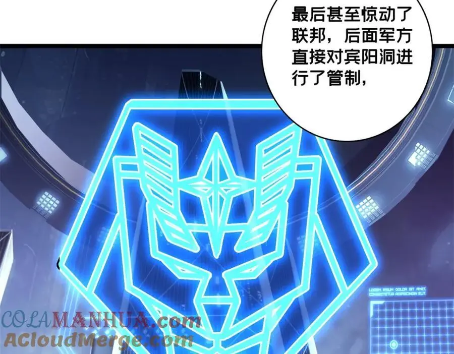 120 用幸运找幸运 第76页