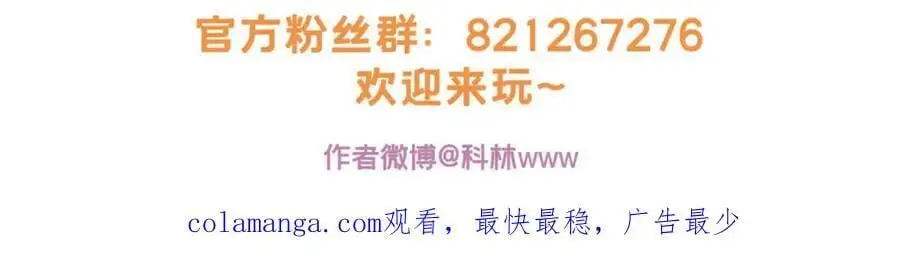 120 用幸运找幸运 第89页