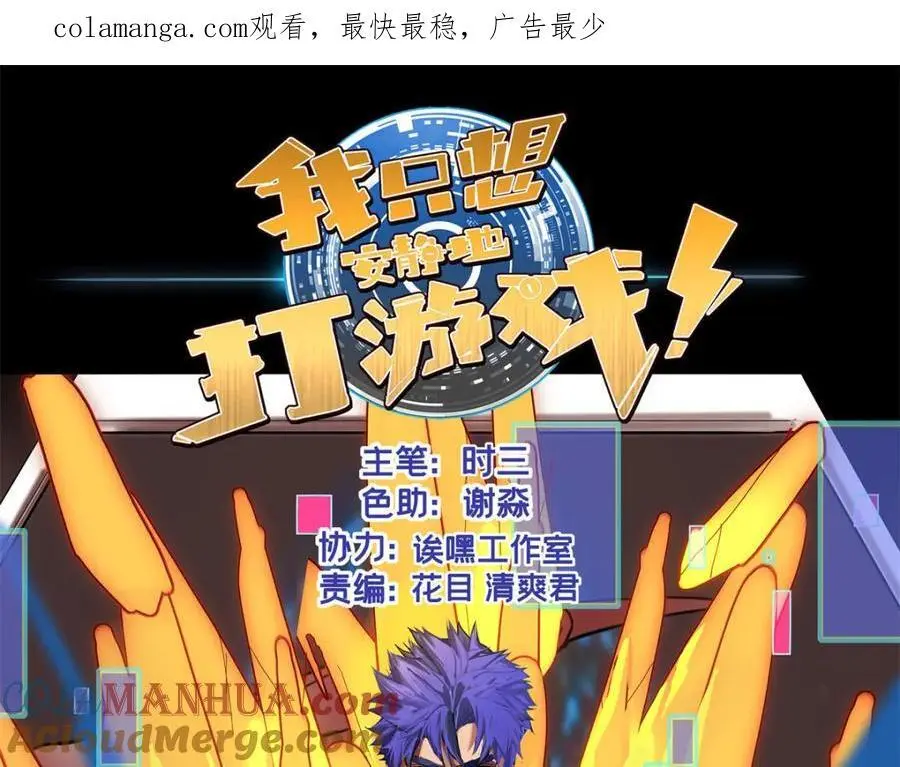 121 一个人情 第1页