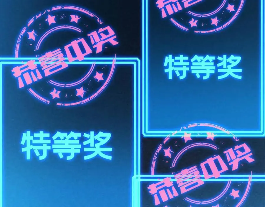 121 一个人情 第9页