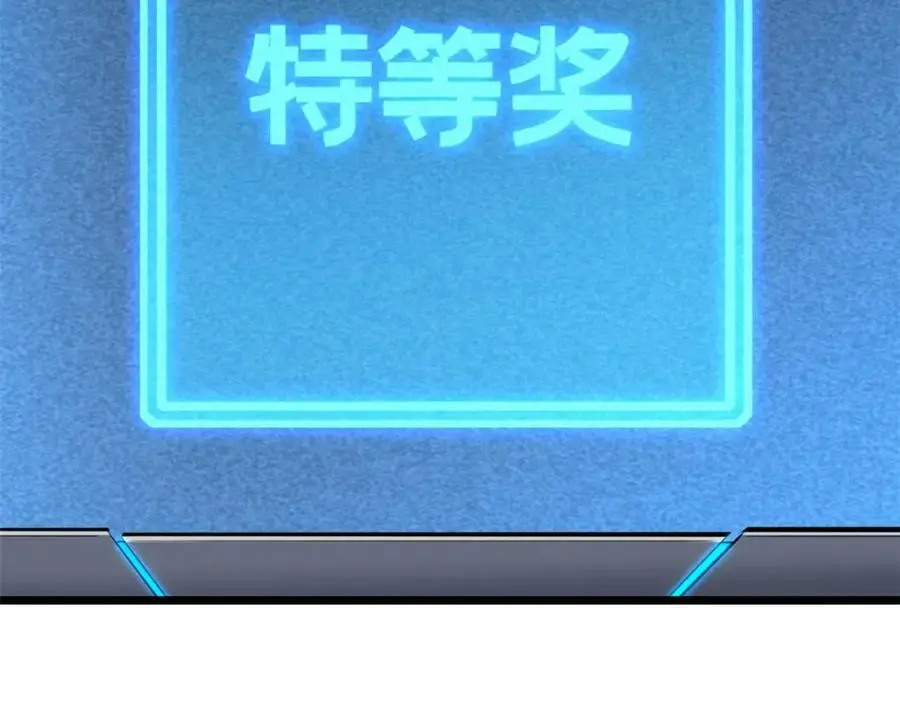 121 一个人情 第11页