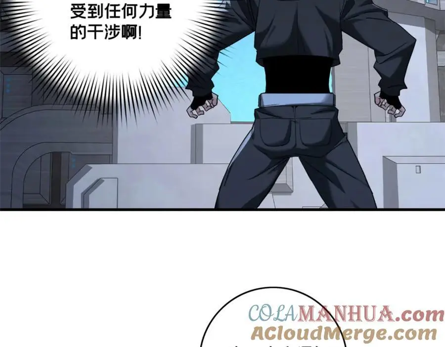 121 一个人情 第13页