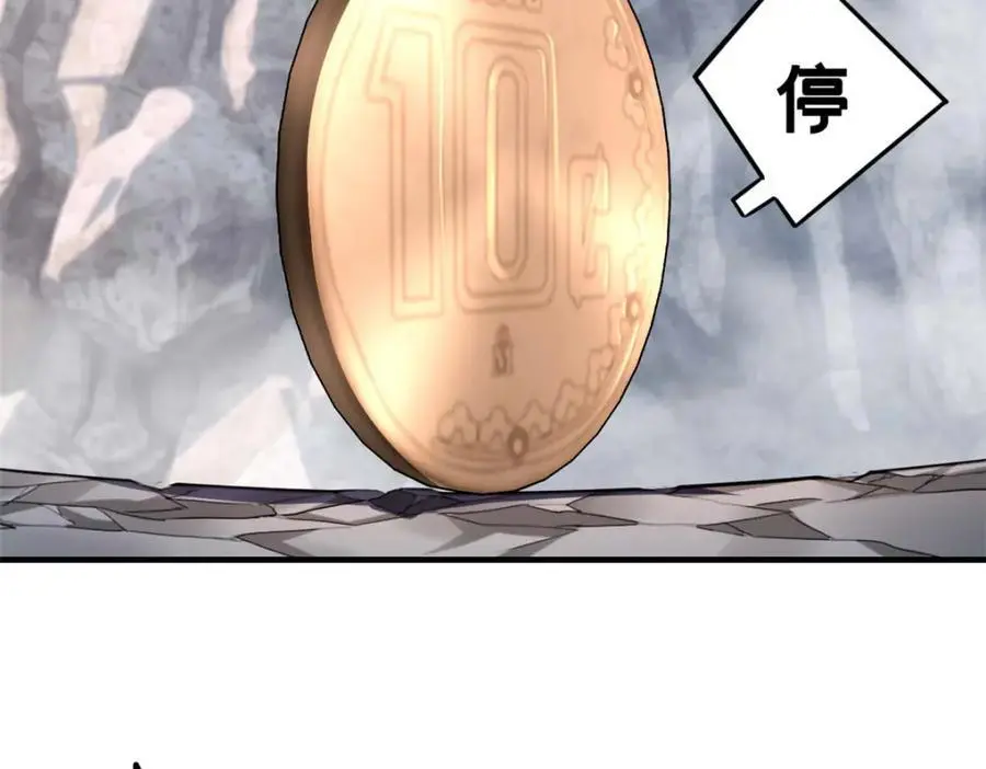 121 一个人情 第38页