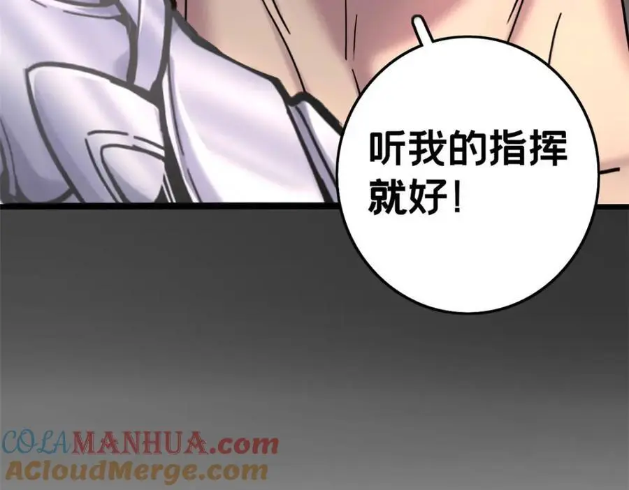 121 一个人情 第58页