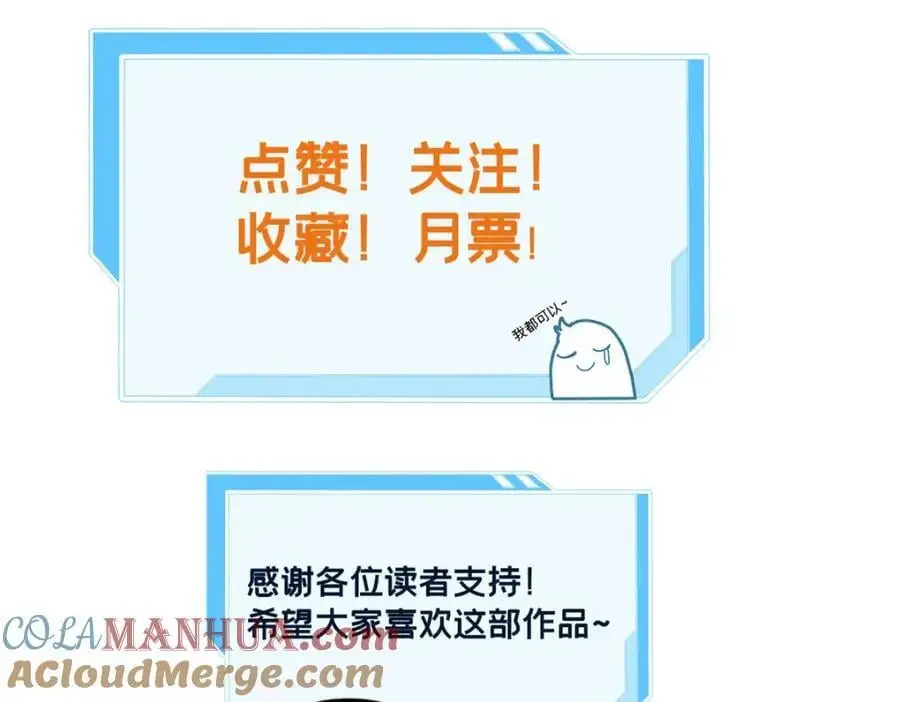 121 一个人情 第94页