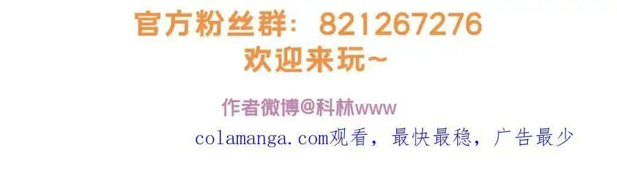 121 一个人情 第96页