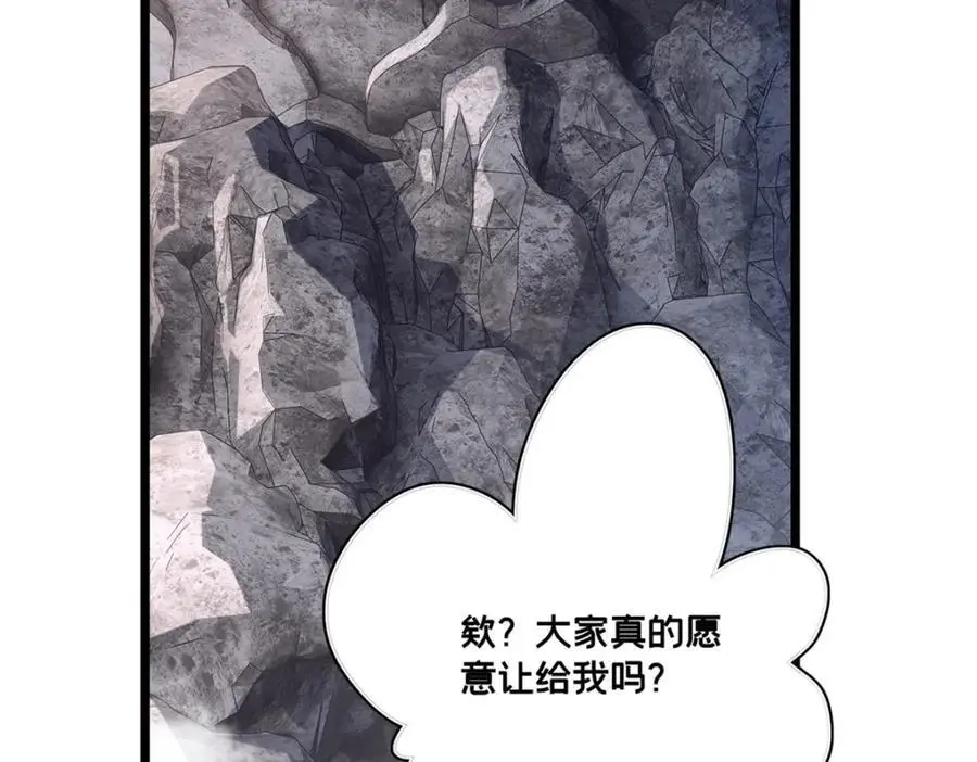 122 你欠我的要求 第5页