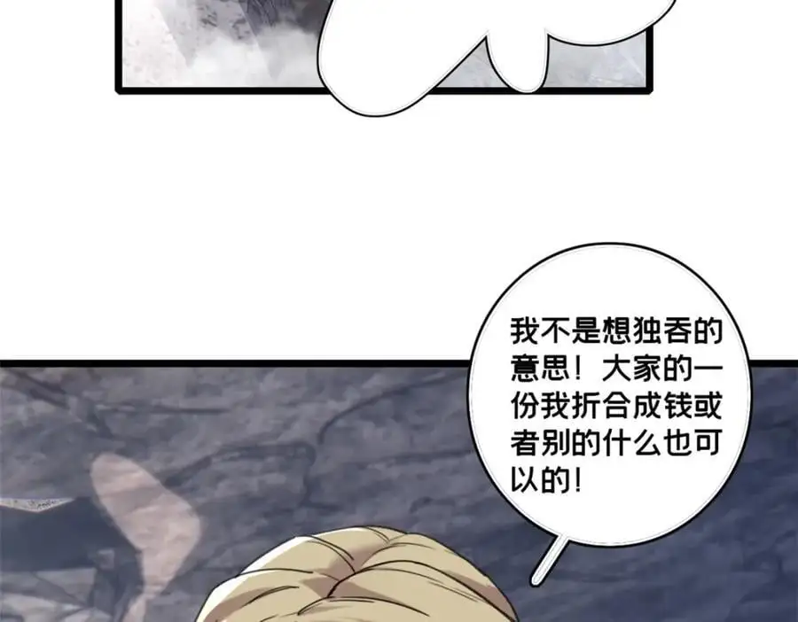 122 你欠我的要求 第6页
