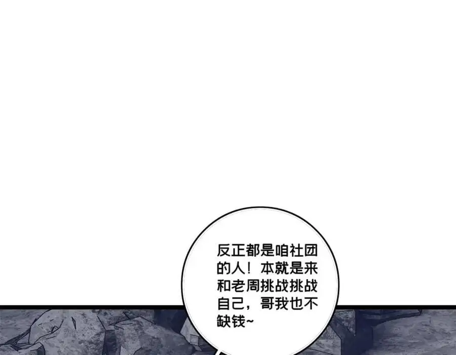 122 你欠我的要求 第8页